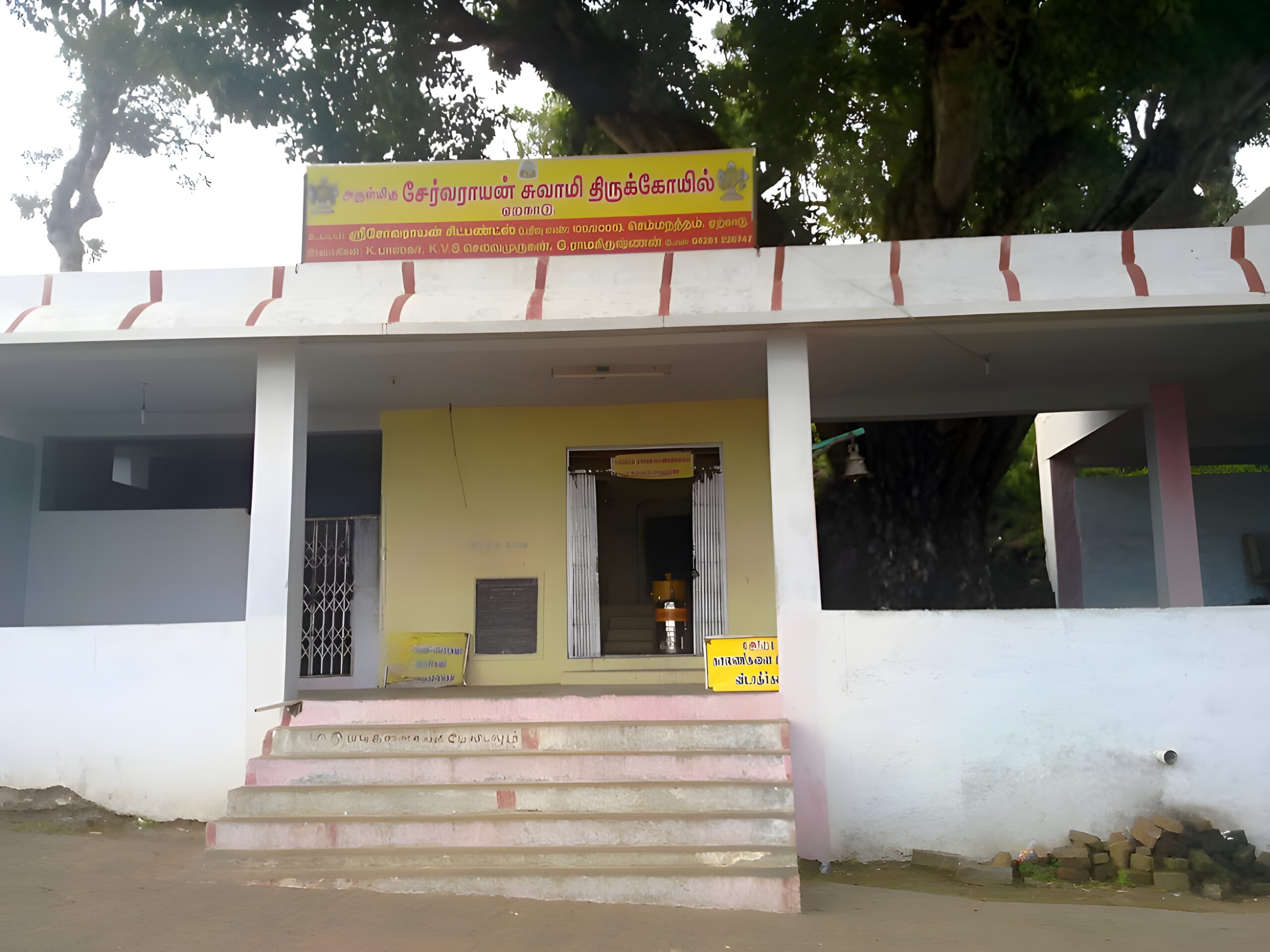Shevaroy Temple